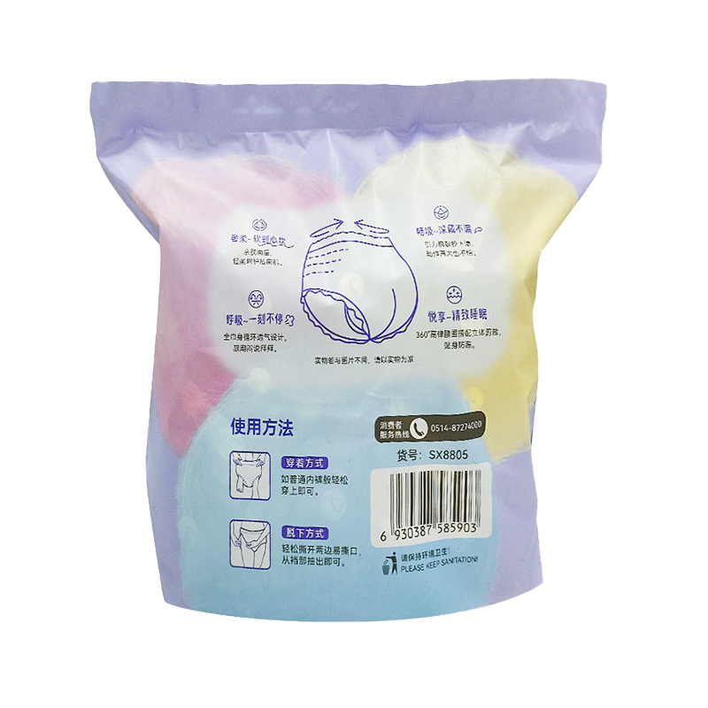 Potrivit pentru șolduri de 80-105cm 3 perechi de chiloți sanitari de unică folosință din bumbac Potrivit pentru șolduri de 80-105cm 3 perechi de chiloți sanitari de unică folosință din bumbac