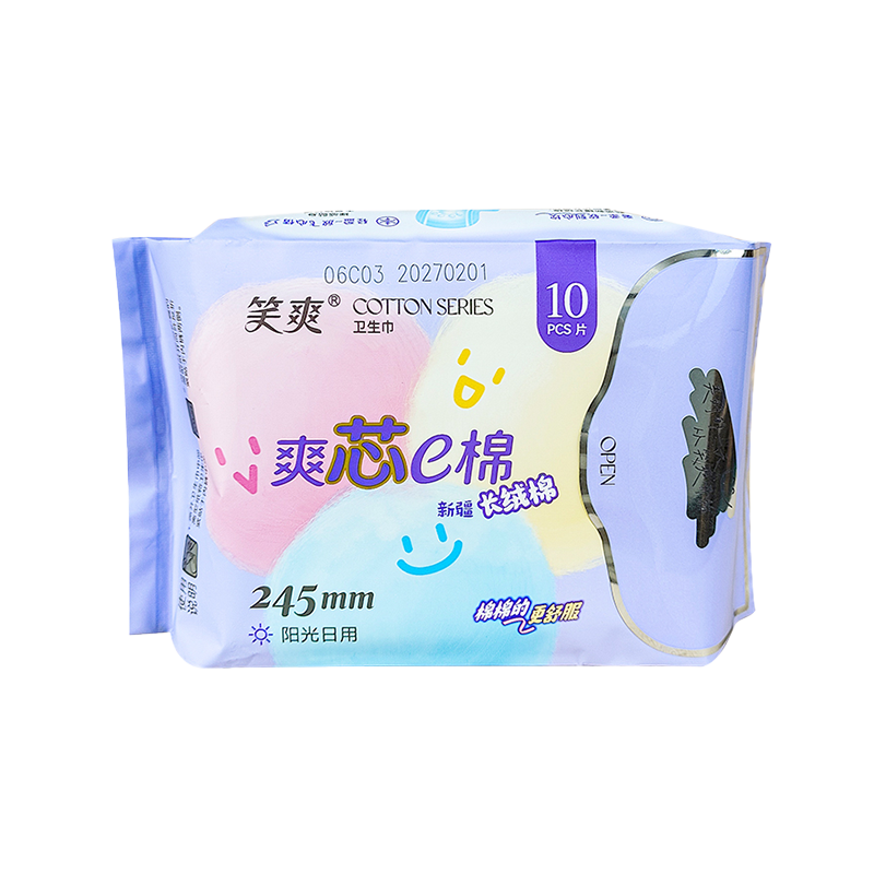 10 bucăți 245mm Xinjiang Bumbac cu petaton lung șervețele sanitare zilnice
