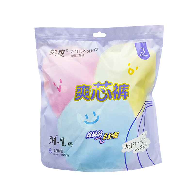 Potrivit pentru șolduri de 80-105cm 3 perechi de chiloți sanitari de unică folosință din bumbac